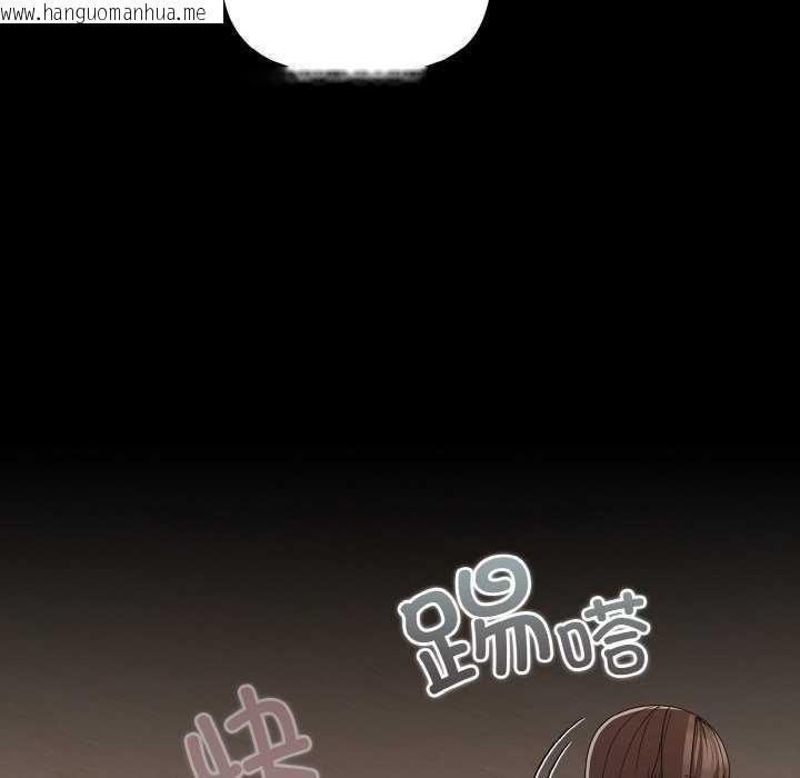 韩国漫画幸福来得太突然韩漫_幸福来得太突然-第31话在线免费阅读-韩国漫画-第172张图片