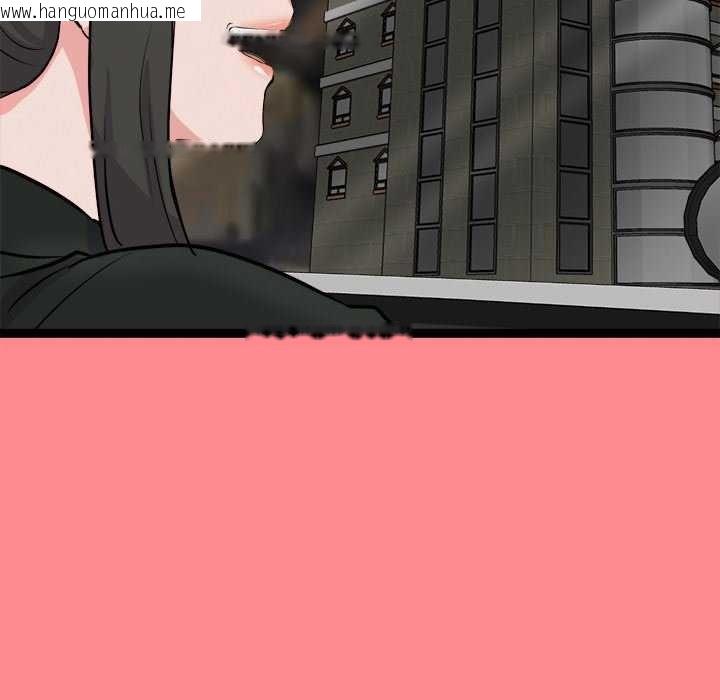 韩国漫画犬神的游戏韩漫_犬神的游戏-第27话在线免费阅读-韩国漫画-第97张图片