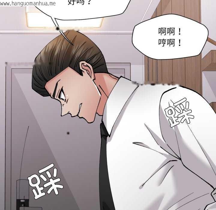 韩国漫画坏女人/了不起的她韩漫_坏女人/了不起的她-第74话在线免费阅读-韩国漫画-第136张图片