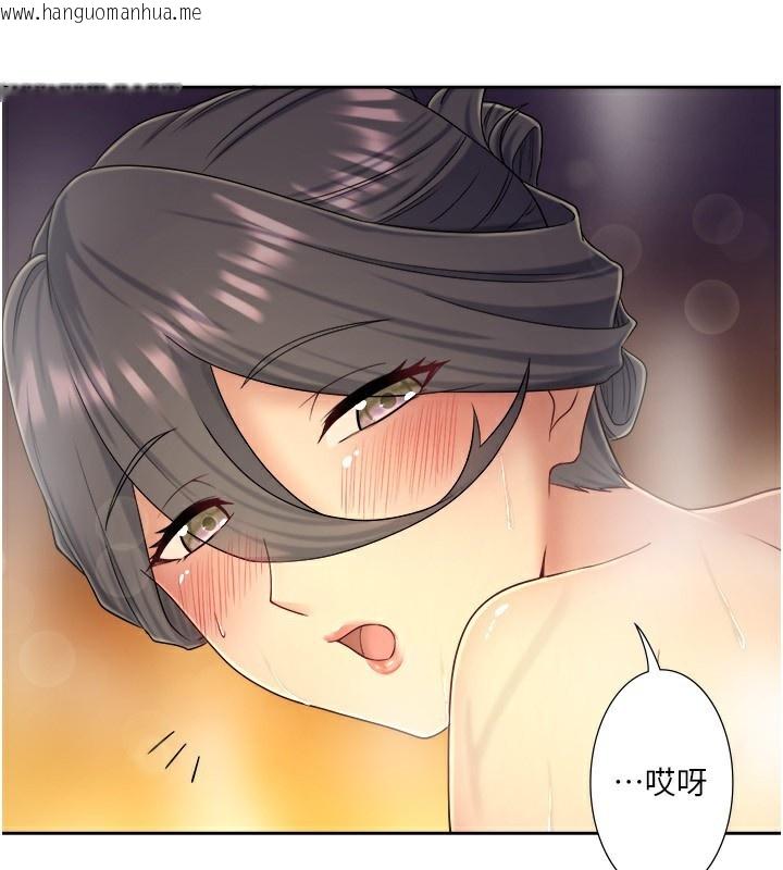韩国漫画秘密温泉:混汤旅馆韩漫_秘密温泉:混汤旅馆-外传-第2话-我们一起感受高潮在线免费阅读-韩国漫画-第30张图片