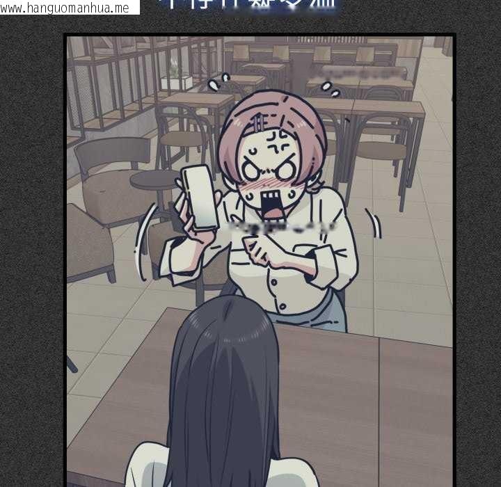 韩国漫画发小碰不得/强制催眠韩漫_发小碰不得/强制催眠-第76话在线免费阅读-韩国漫画-第26张图片