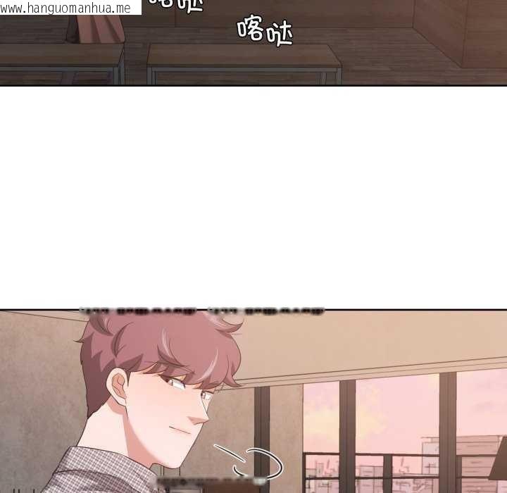 韩国漫画我的傻瓜男友韩漫_我的傻瓜男友-第19话在线免费阅读-韩国漫画-第19张图片