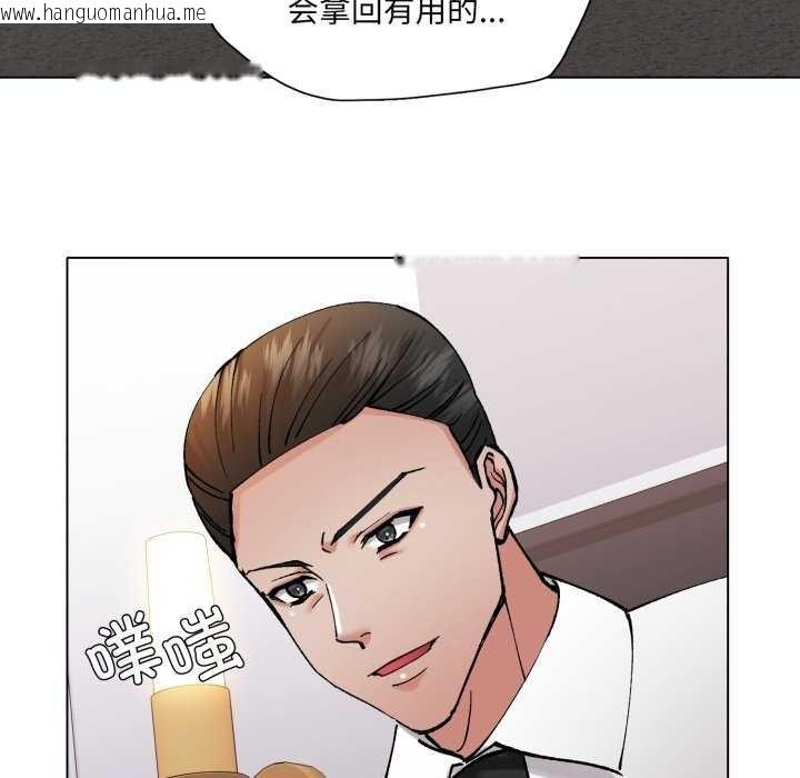 韩国漫画坏女人/了不起的她韩漫_坏女人/了不起的她-第74话在线免费阅读-韩国漫画-第128张图片