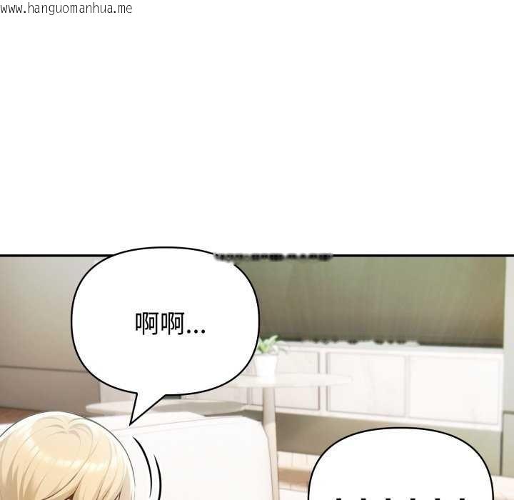 韩国漫画夫妇游戏韩漫_夫妇游戏-第35话在线免费阅读-韩国漫画-第95张图片