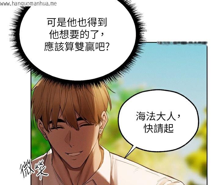 韩国漫画人妻猎人韩漫_人妻猎人-第90话-双享「骑」人之福在线免费阅读-韩国漫画-第4张图片