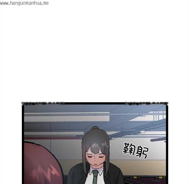 韩国漫画犬神的游戏韩漫_犬神的游戏-第27话在线免费阅读-韩国漫画-第33张图片