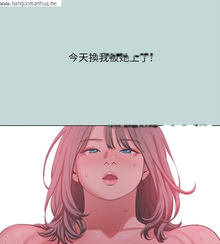 韩国漫画纵夏夜之梦(无码版)韩漫_纵夏夜之梦(无码版)-第102话-征服的快感在线免费阅读-韩国漫画-第55张图片