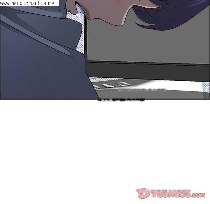 韩国漫画最强男人韩漫_最强男人-第31话在线免费阅读-韩国漫画-第138张图片