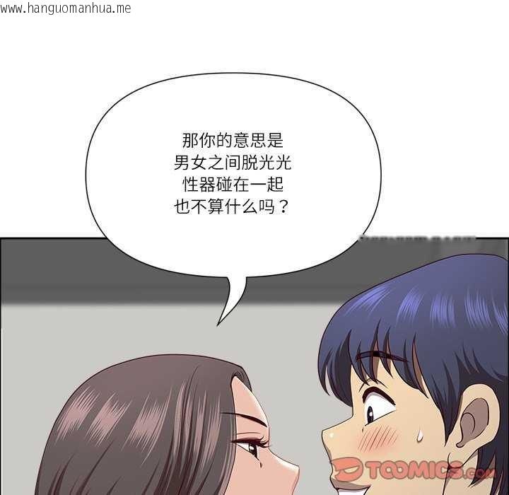 韩国漫画最强男人韩漫_最强男人-第31话在线免费阅读-韩国漫画-第120张图片