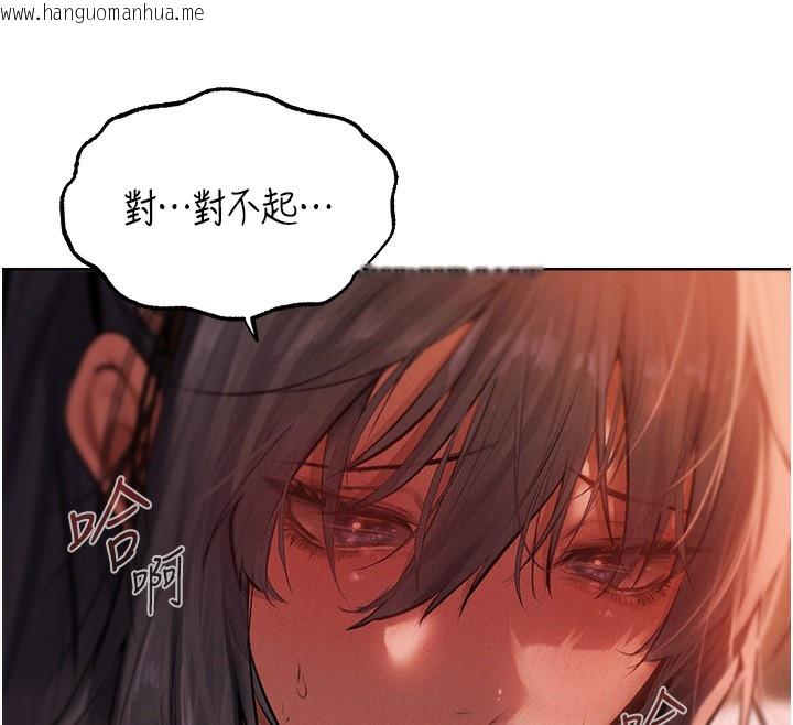 韩国漫画人妻猎人韩漫_人妻猎人-第90话-双享「骑」人之福在线免费阅读-韩国漫画-第76张图片