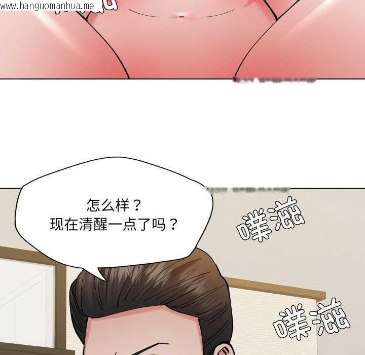 韩国漫画坏女人/了不起的她韩漫_坏女人/了不起的她-第74话在线免费阅读-韩国漫画-第37张图片