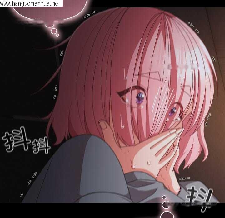 韩国漫画幸福来得太突然韩漫_幸福来得太突然-第31话在线免费阅读-韩国漫画-第101张图片