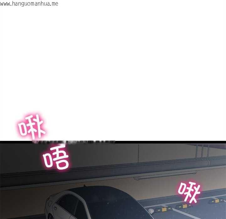 韩国漫画犬神的游戏韩漫_犬神的游戏-第27话在线免费阅读-韩国漫画-第8张图片