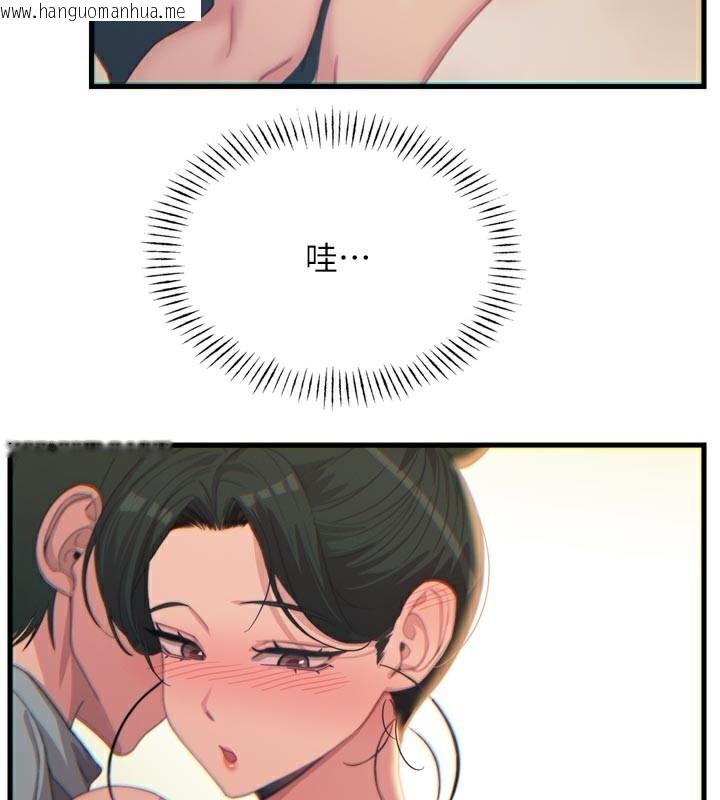 韩国漫画恶次人生韩漫_恶次人生-第33话-学姐销魂的嘴上功夫在线免费阅读-韩国漫画-第80张图片