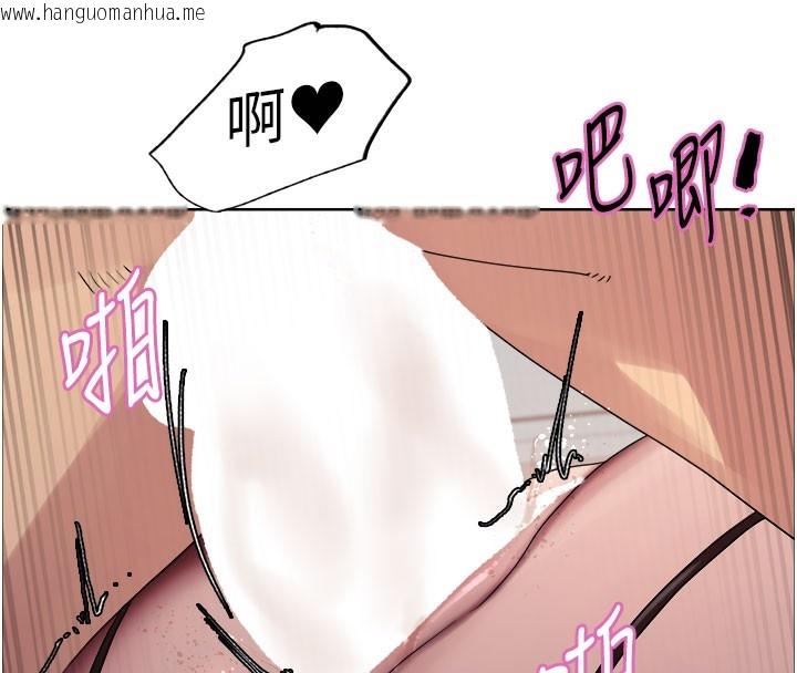 韩国漫画色轮眼韩漫_色轮眼-第2季-第81话-在我子宫深处播下种子在线免费阅读-韩国漫画-第19张图片