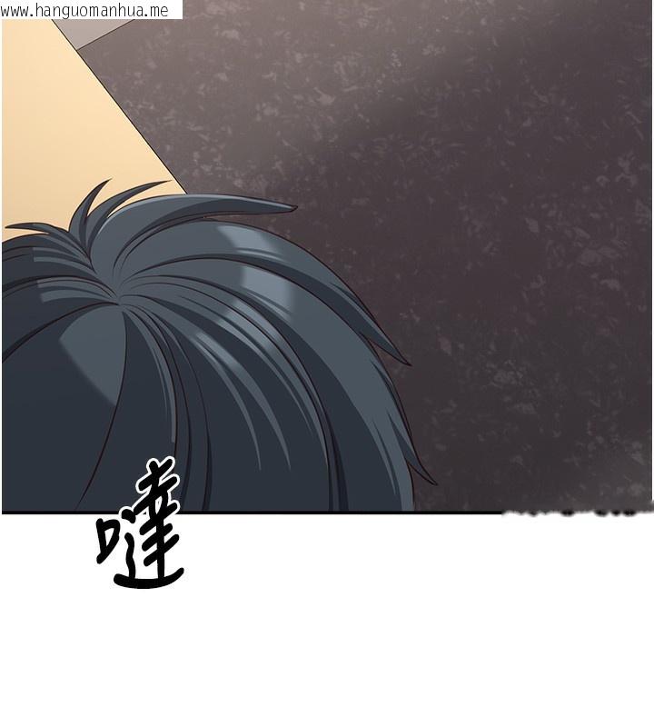 韩国漫画倒追游戏韩漫_倒追游戏-第8话-女教授+贞操逆转在线免费阅读-韩国漫画-第148张图片
