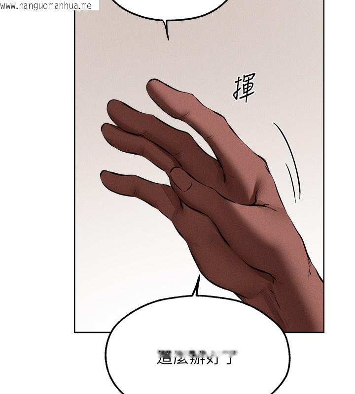 韩国漫画人妻猎人韩漫_人妻猎人-第90话-双享「骑」人之福在线免费阅读-韩国漫画-第45张图片
