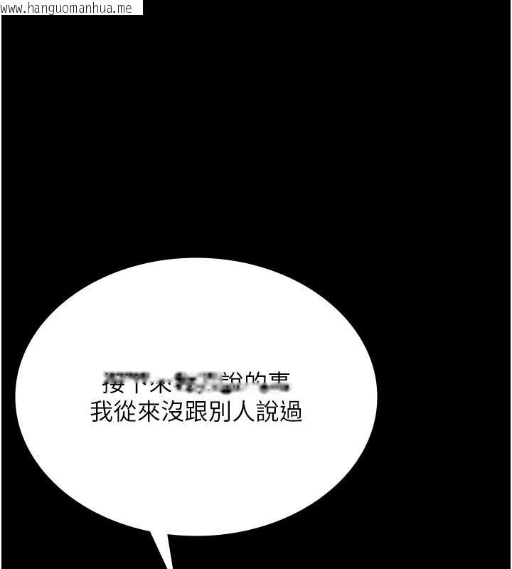 韩国漫画老板娘的诱惑韩漫_老板娘的诱惑-第62话-亲哥强奸我的故事在线免费阅读-韩国漫画-第1张图片