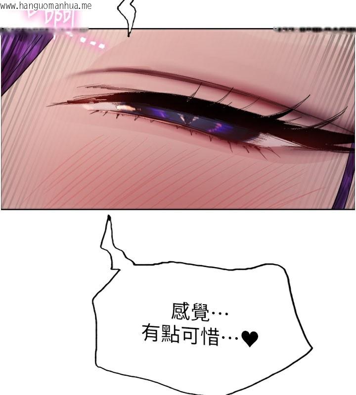 韩国漫画色轮眼韩漫_色轮眼-第2季-第81话-在我子宫深处播下种子在线免费阅读-韩国漫画-第68张图片