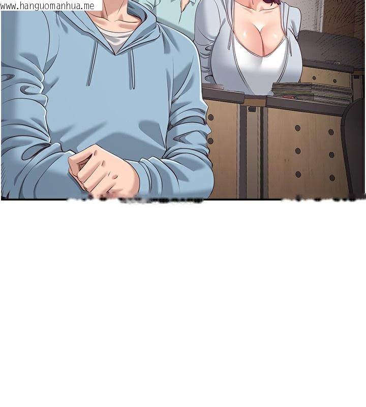 韩国漫画倒追游戏韩漫_倒追游戏-第8话-女教授+贞操逆转在线免费阅读-韩国漫画-第77张图片