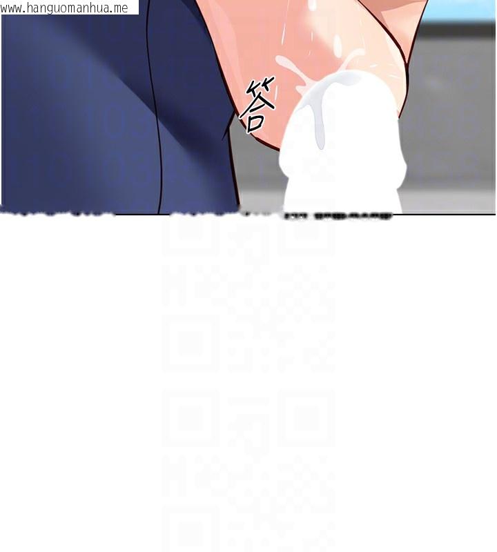韩国漫画鲁蛇社畜的金手指韩漫_鲁蛇社畜的金手指-第29话-鲜榨母乳马杀鸡在线免费阅读-韩国漫画-第96张图片