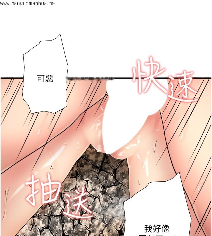 韩国漫画秘密温泉:混汤旅馆韩漫_秘密温泉:混汤旅馆-外传-第2话-我们一起感受高潮在线免费阅读-韩国漫画-第54张图片