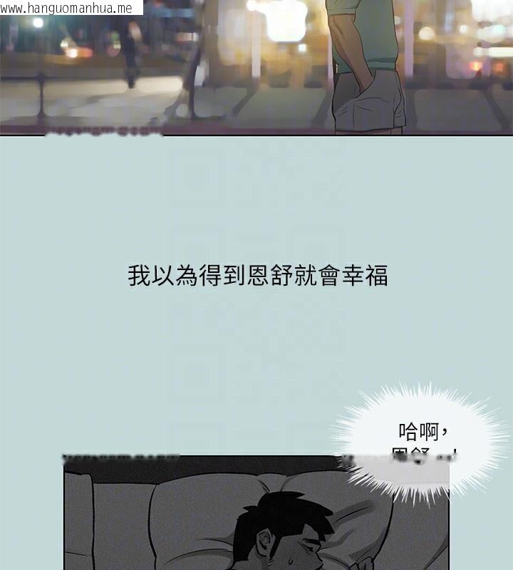 韩国漫画纵夏夜之梦(无码版)韩漫_纵夏夜之梦(无码版)-第102话-征服的快感在线免费阅读-韩国漫画-第86张图片