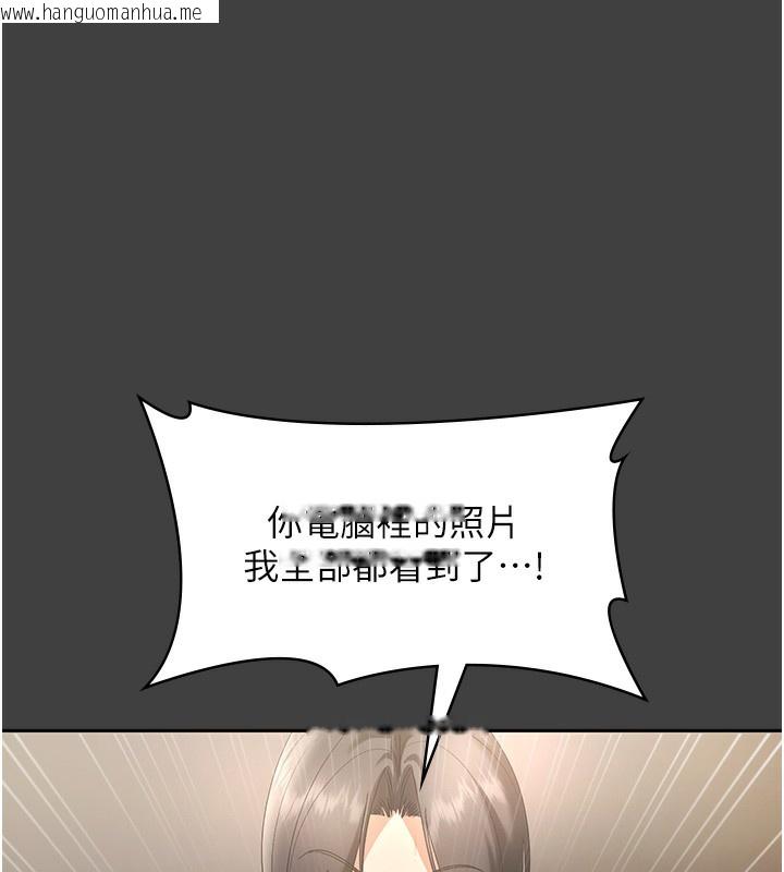 韩国漫画老板娘的诱惑韩漫_老板娘的诱惑-第62话-亲哥强奸我的故事在线免费阅读-韩国漫画-第68张图片