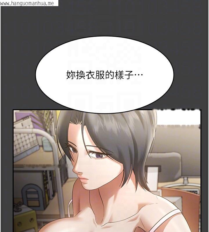 韩国漫画老板娘的诱惑韩漫_老板娘的诱惑-第62话-亲哥强奸我的故事在线免费阅读-韩国漫画-第80张图片
