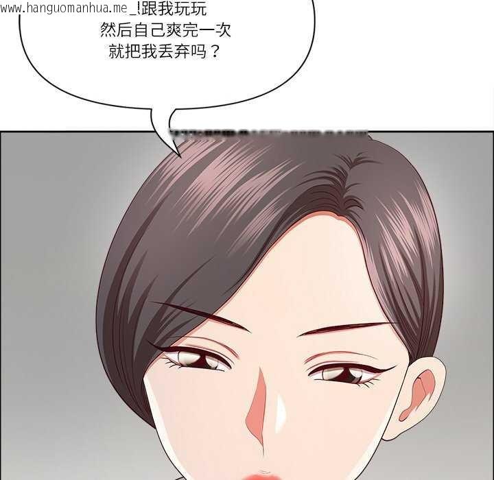 韩国漫画最强男人韩漫_最强男人-第31话在线免费阅读-韩国漫画-第101张图片