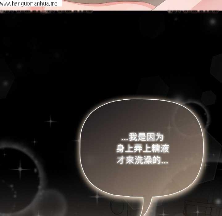 韩国漫画幸福来得太突然韩漫_幸福来得太突然-第31话在线免费阅读-韩国漫画-第85张图片