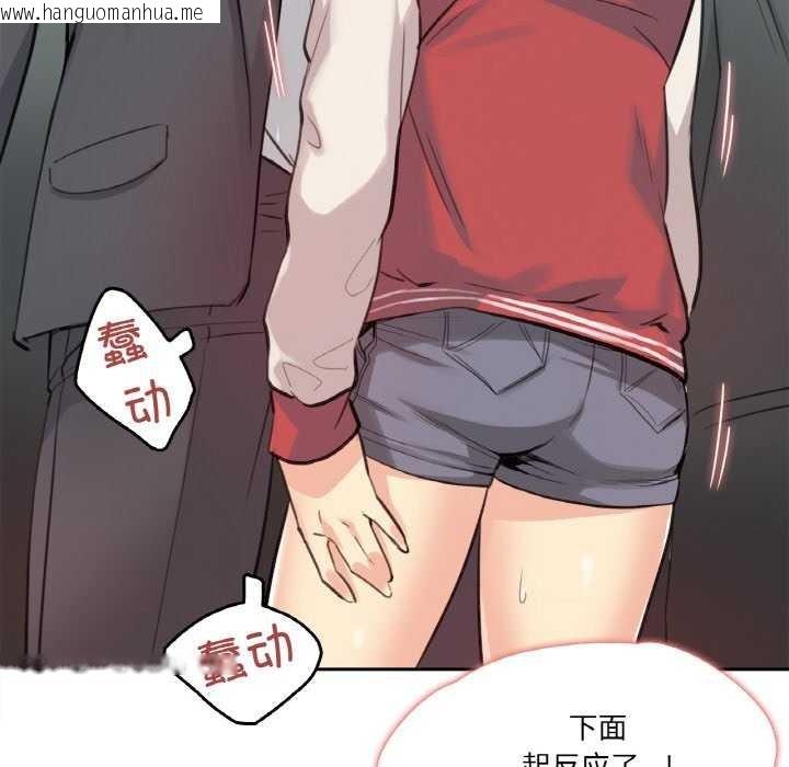 韩国漫画爸爸也疯狂韩漫_爸爸也疯狂-第17话在线免费阅读-韩国漫画-第31张图片