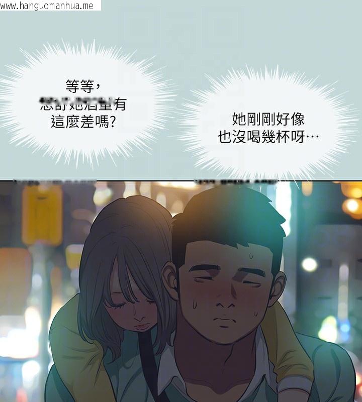 韩国漫画纵夏夜之梦(无码版)韩漫_纵夏夜之梦(无码版)-第101话-你怎么不脱了?在线免费阅读-韩国漫画-第29张图片