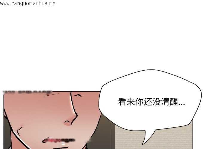 韩国漫画坏女人/了不起的她韩漫_坏女人/了不起的她-第74话在线免费阅读-韩国漫画-第4张图片