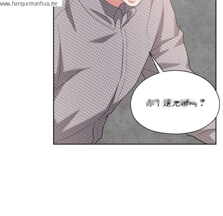 韩国漫画我的傻瓜男友韩漫_我的傻瓜男友-第19话在线免费阅读-韩国漫画-第48张图片