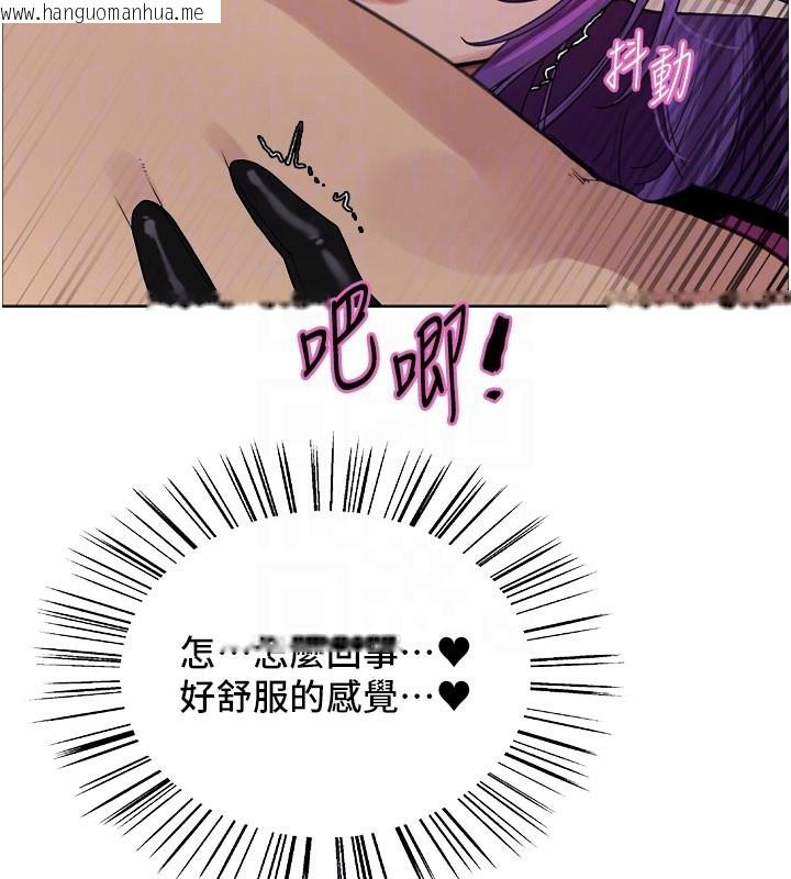 韩国漫画色轮眼韩漫_色轮眼-第2季-第81话-在我子宫深处播下种子在线免费阅读-韩国漫画-第22张图片