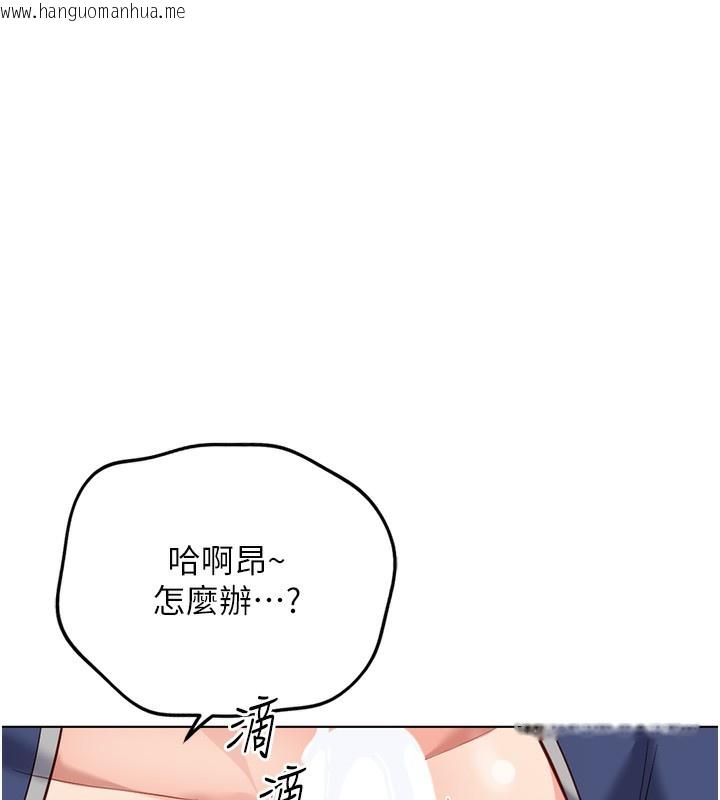 韩国漫画鲁蛇社畜的金手指韩漫_鲁蛇社畜的金手指-第29话-鲜榨母乳马杀鸡在线免费阅读-韩国漫画-第169张图片