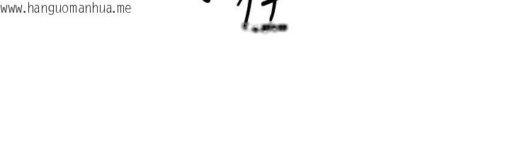 韩国漫画鲁蛇社畜的金手指韩漫_鲁蛇社畜的金手指-第29话-鲜榨母乳马杀鸡在线免费阅读-韩国漫画-第6张图片