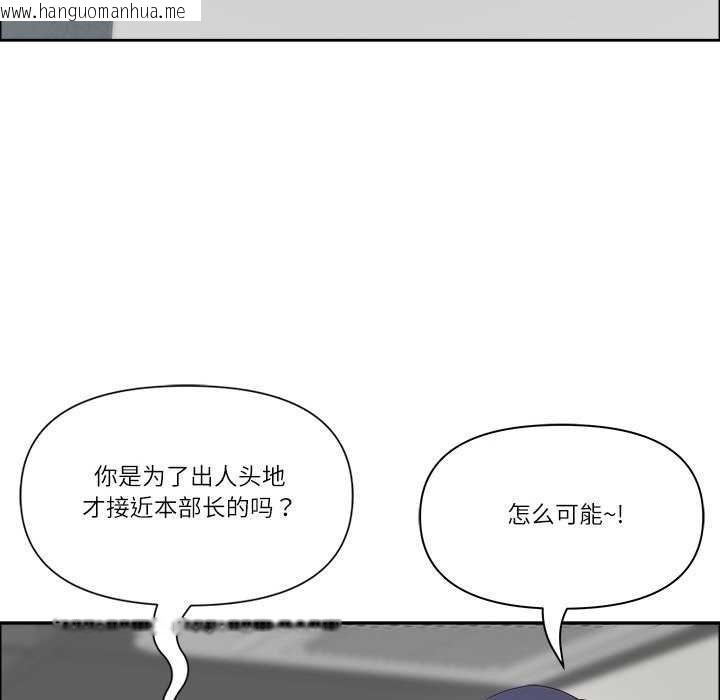 韩国漫画最强男人韩漫_最强男人-第31话在线免费阅读-韩国漫画-第89张图片
