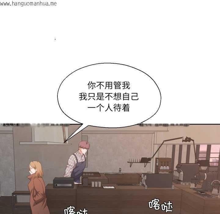 韩国漫画我的傻瓜男友韩漫_我的傻瓜男友-第19话在线免费阅读-韩国漫画-第18张图片