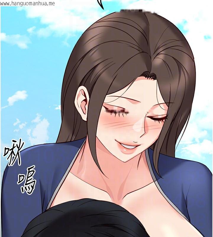 韩国漫画鲁蛇社畜的金手指韩漫_鲁蛇社畜的金手指-第29话-鲜榨母乳马杀鸡在线免费阅读-韩国漫画-第65张图片