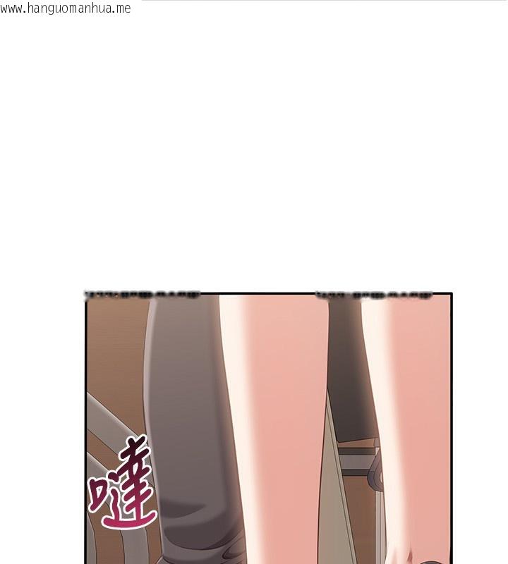 韩国漫画倒追游戏韩漫_倒追游戏-第8话-女教授+贞操逆转在线免费阅读-韩国漫画-第114张图片