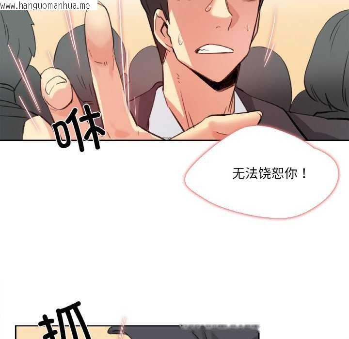 韩国漫画爸爸也疯狂韩漫_爸爸也疯狂-第17话在线免费阅读-韩国漫画-第11张图片