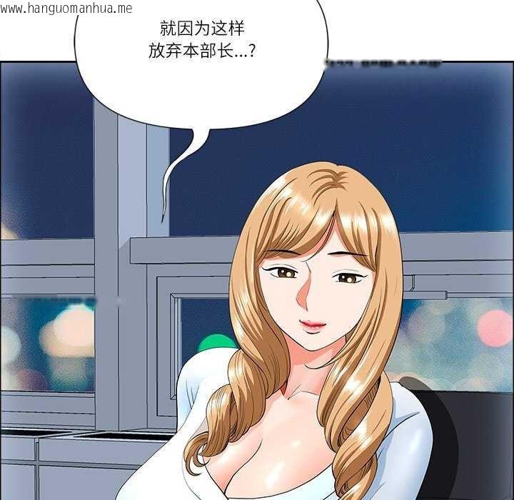 韩国漫画最强男人韩漫_最强男人-第31话在线免费阅读-韩国漫画-第134张图片