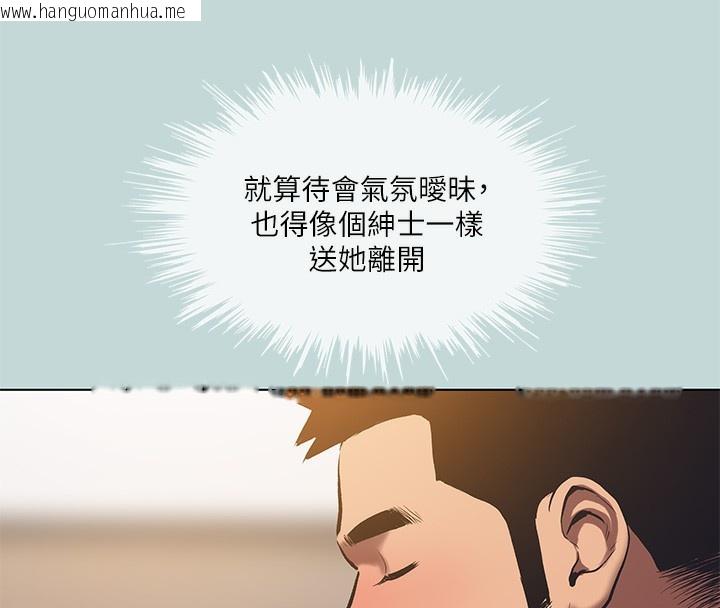 韩国漫画纵夏夜之梦(无码版)韩漫_纵夏夜之梦(无码版)-第101话-你怎么不脱了?在线免费阅读-韩国漫画-第25张图片