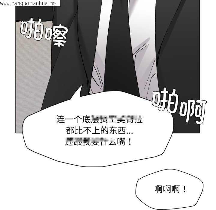 韩国漫画坏女人/了不起的她韩漫_坏女人/了不起的她-第74话在线免费阅读-韩国漫画-第10张图片