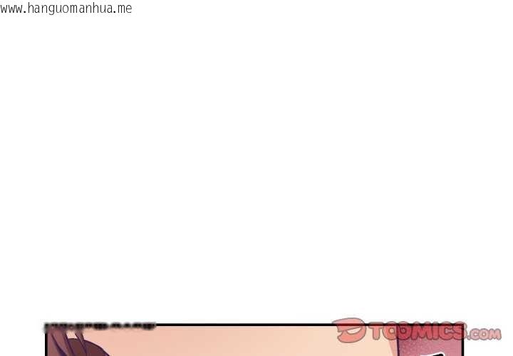 韩国漫画柔软的爱人韩漫_柔软的爱人-第16话在线免费阅读-韩国漫画-第2张图片