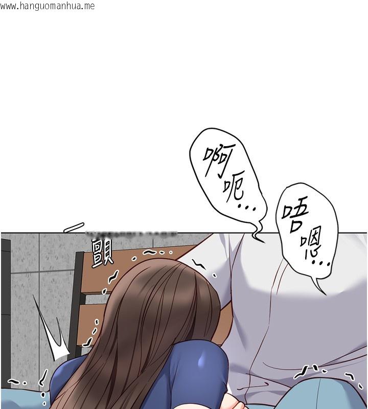 韩国漫画鲁蛇社畜的金手指韩漫_鲁蛇社畜的金手指-第29话-鲜榨母乳马杀鸡在线免费阅读-韩国漫画-第167张图片