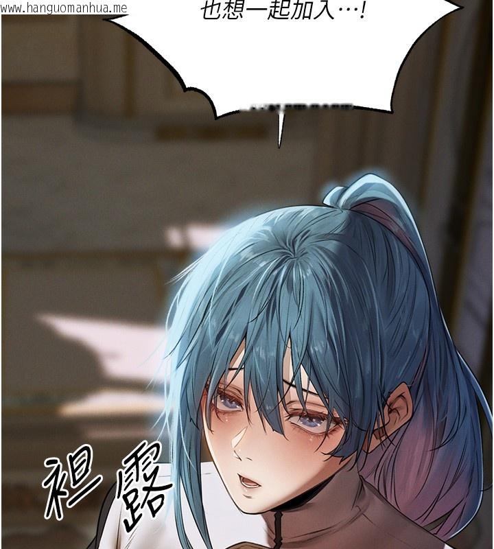 韩国漫画人妻猎人韩漫_人妻猎人-第90话-双享「骑」人之福在线免费阅读-韩国漫画-第27张图片