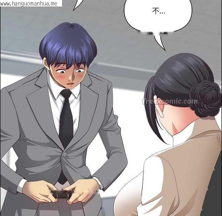 韩国漫画最强男人韩漫_最强男人-第31话在线免费阅读-韩国漫画-第168张图片